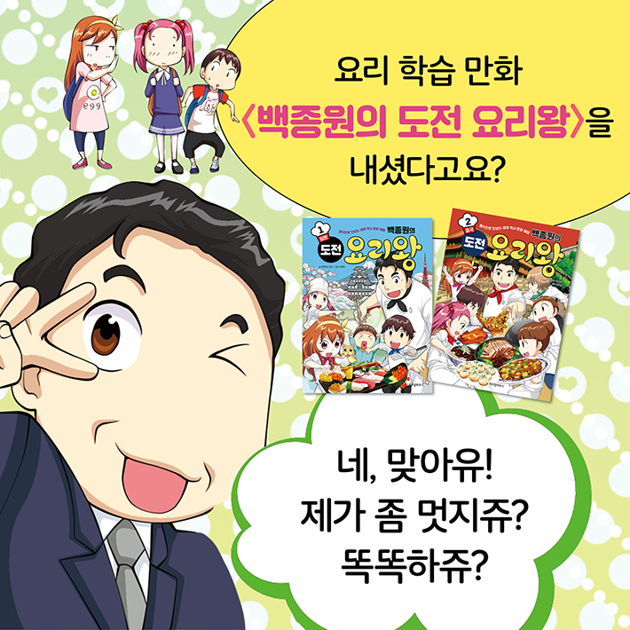 카드뉴스1