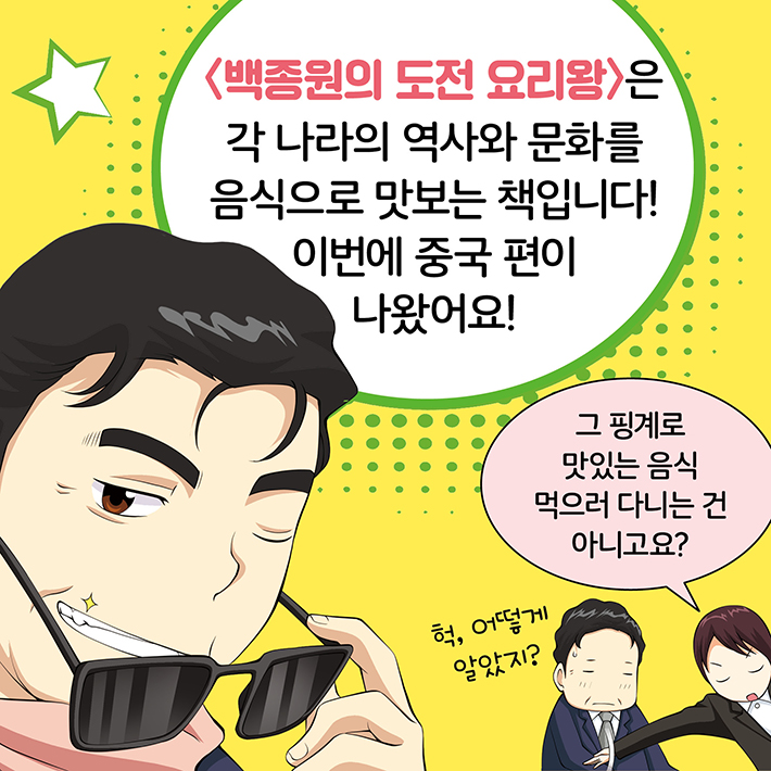 카드뉴스2