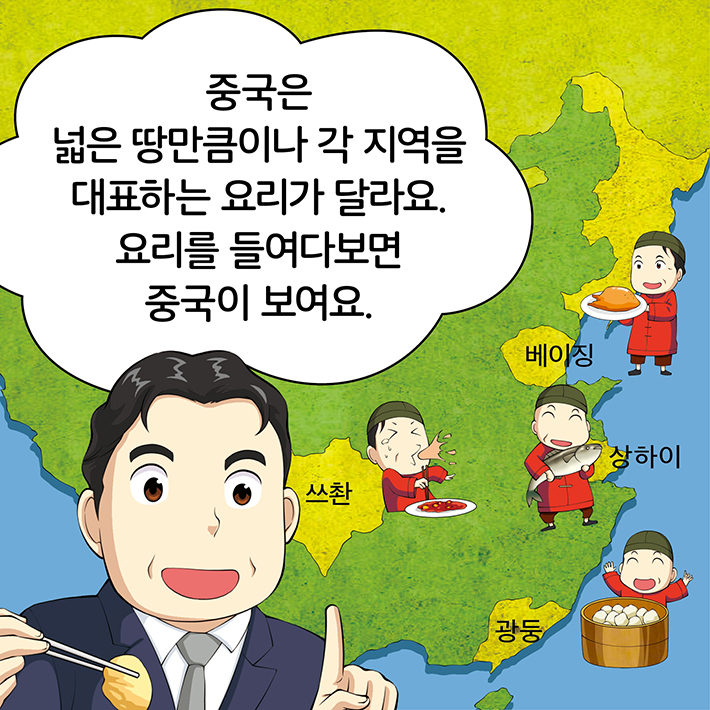카드뉴스3