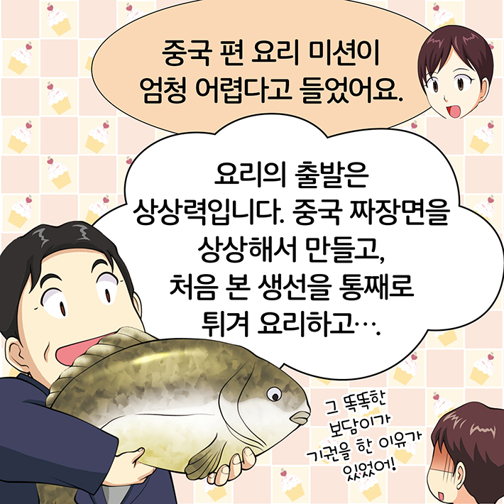 카드뉴스4