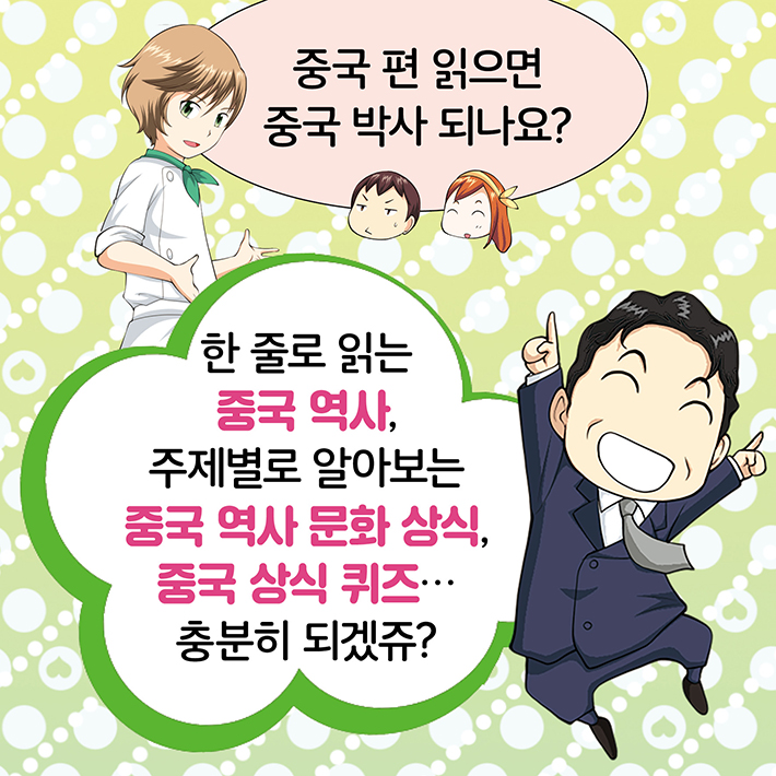 카드뉴스6
