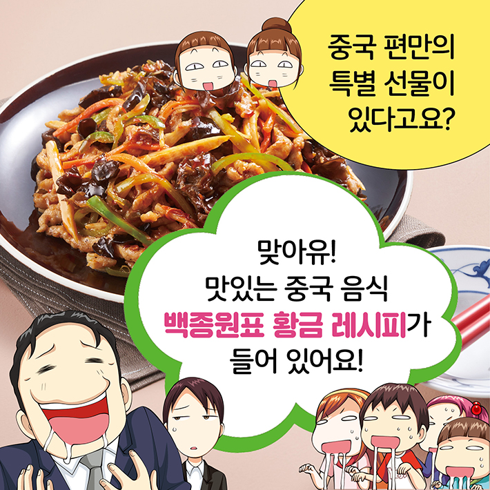 카드뉴스7