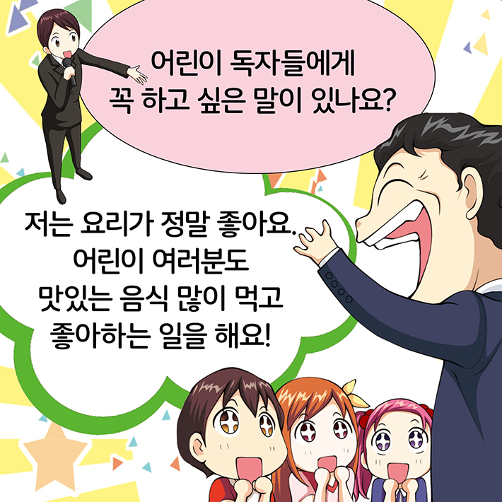 카드뉴스8