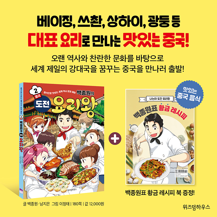 카드뉴스9