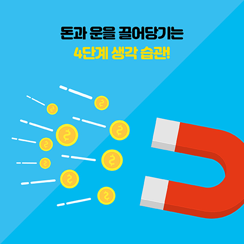 카드뉴스5