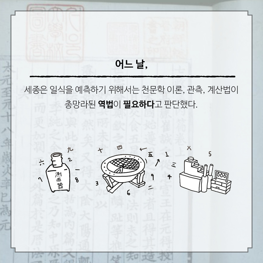 카드뉴스5