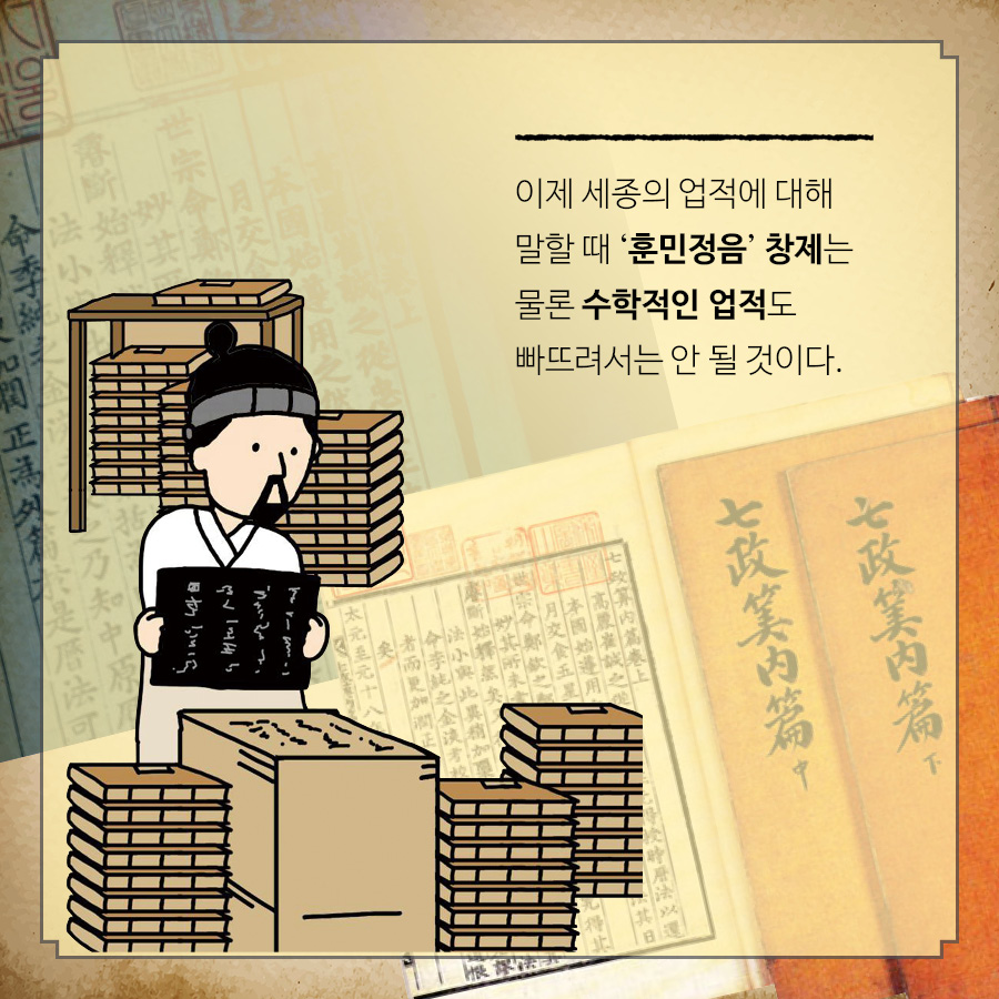 카드뉴스7