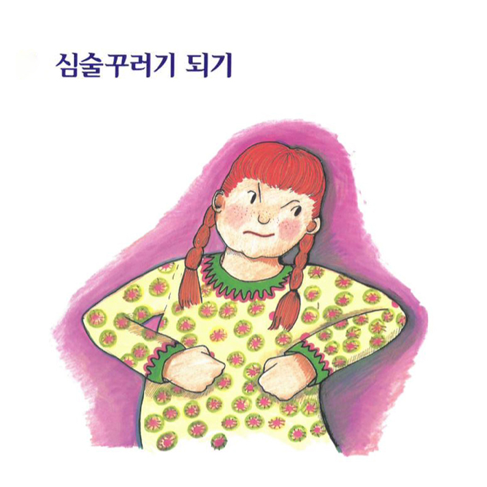 카드뉴스2