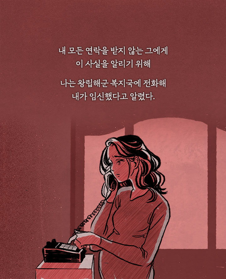 카드뉴스8