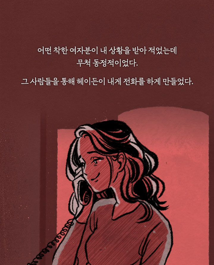 카드뉴스9