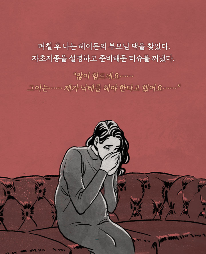 카드뉴스15