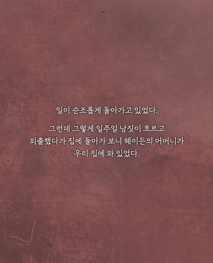 카드뉴스21