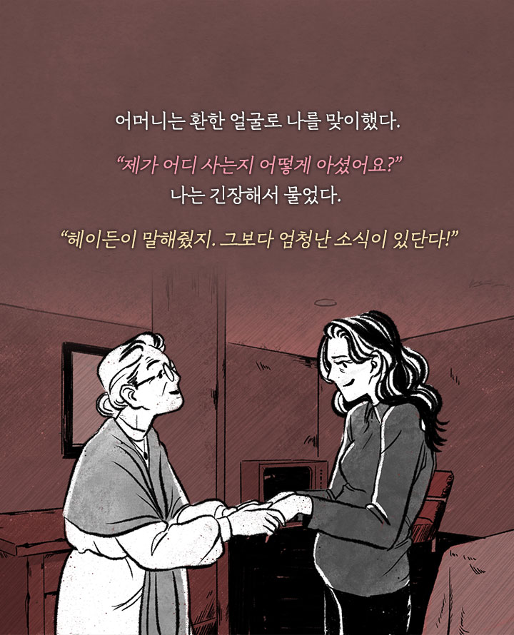 카드뉴스22