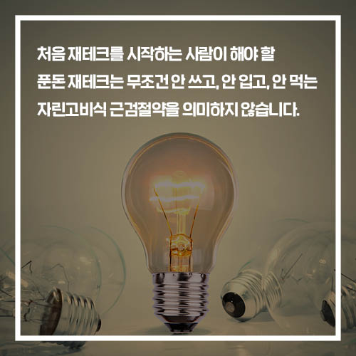 카드뉴스2