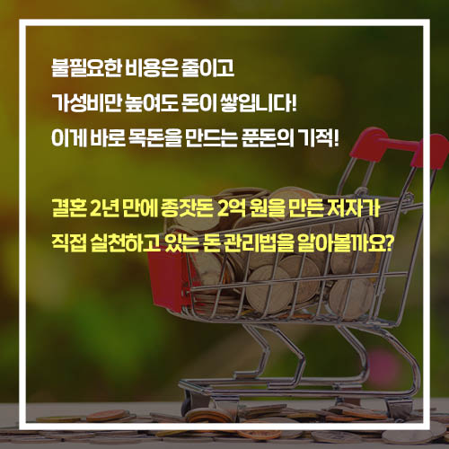 카드뉴스4