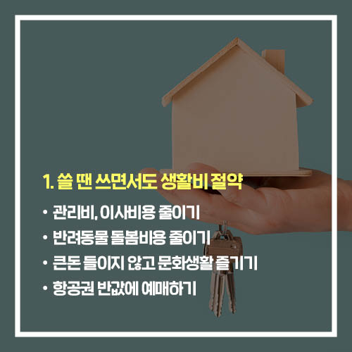 카드뉴스5