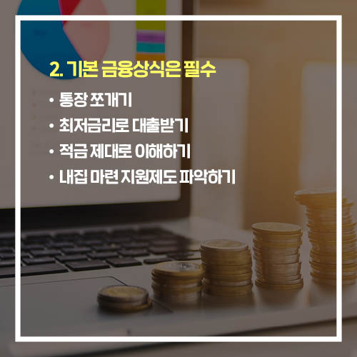 카드뉴스6