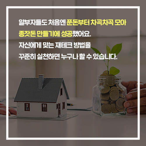 카드뉴스8