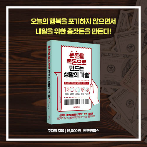 카드뉴스9