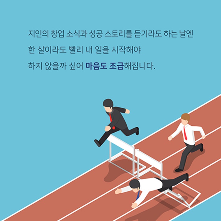 카드뉴스5