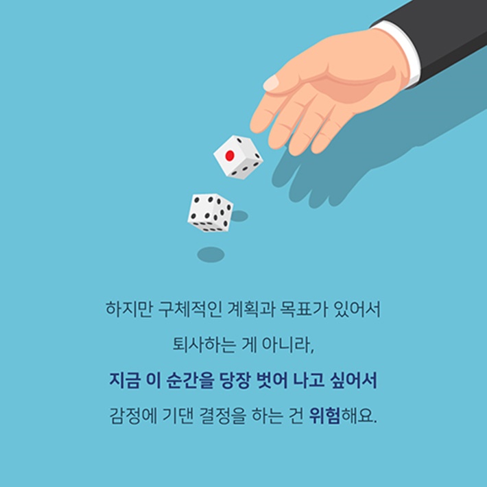 카드뉴스7