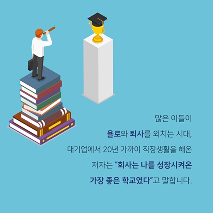 카드뉴스8