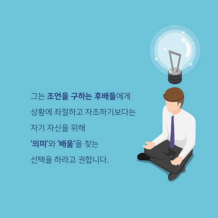 카드뉴스9