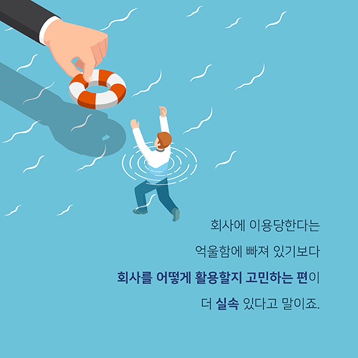 카드뉴스10