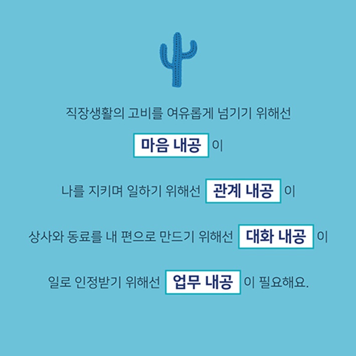 카드뉴스13