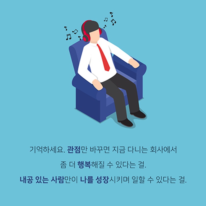 카드뉴스14