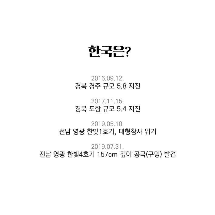 카드뉴스2