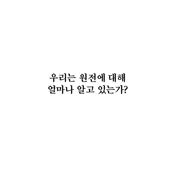 카드뉴스3