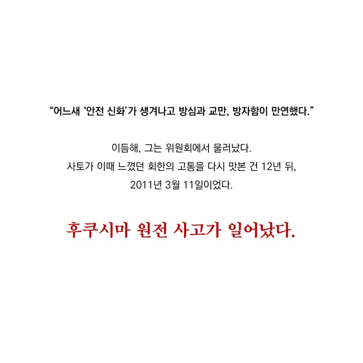 카드뉴스5
