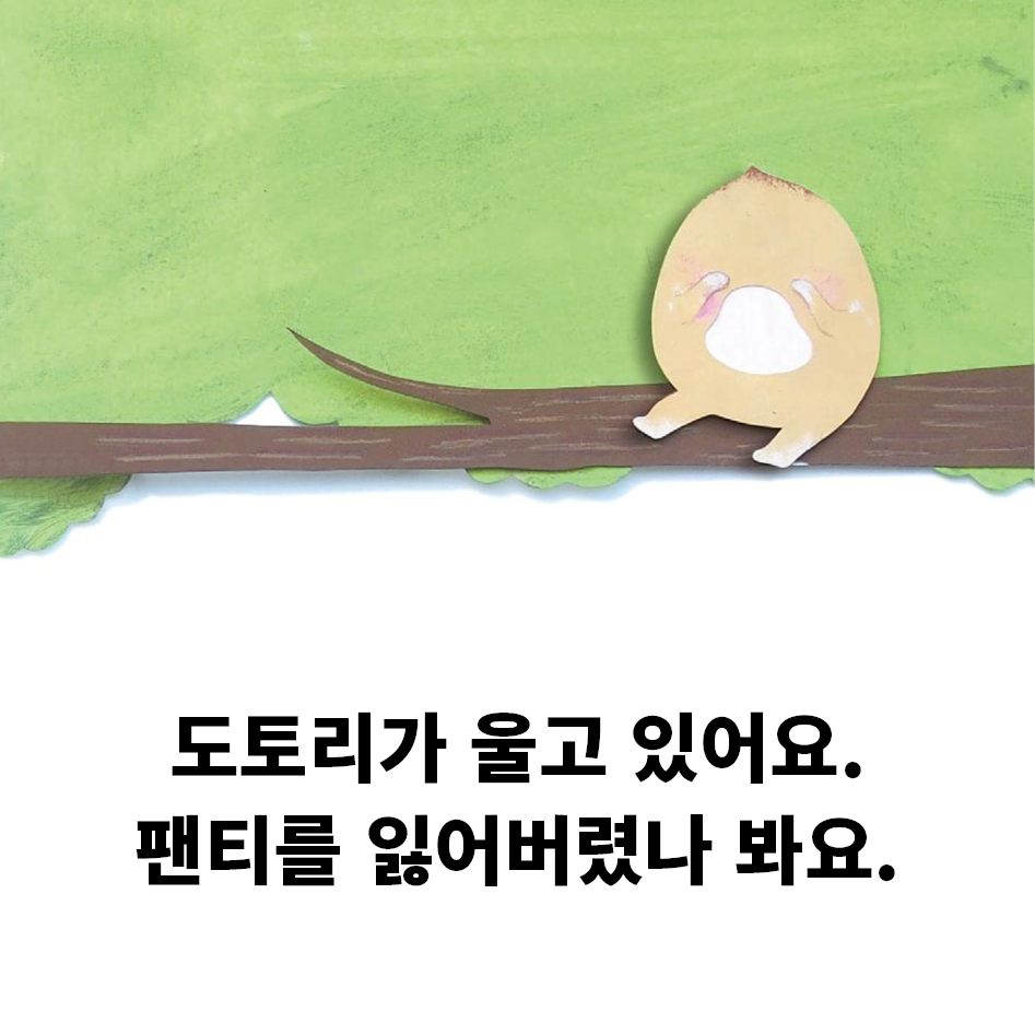 카드뉴스0