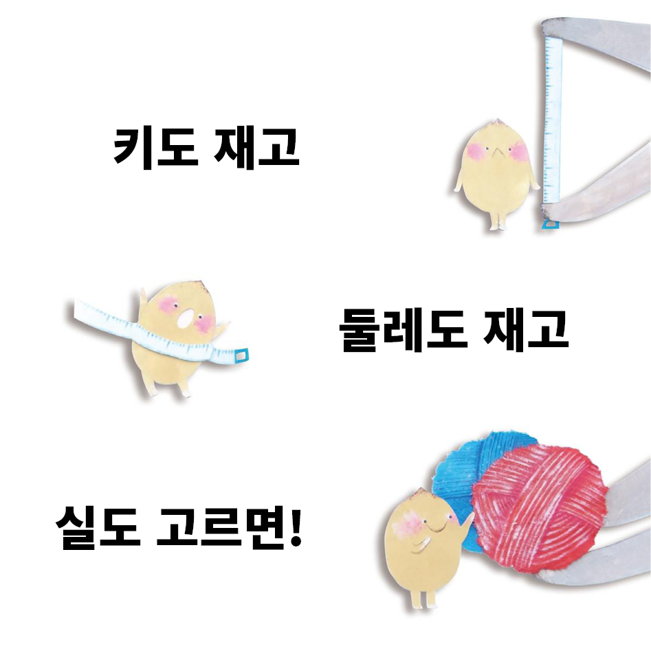 카드뉴스2