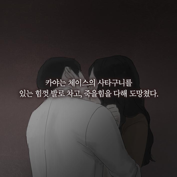 카드뉴스25