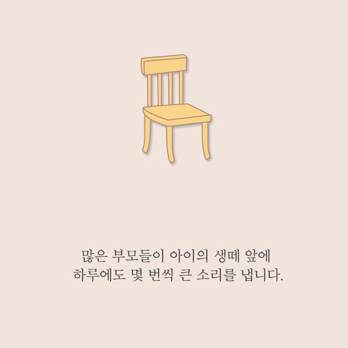 카드뉴스2