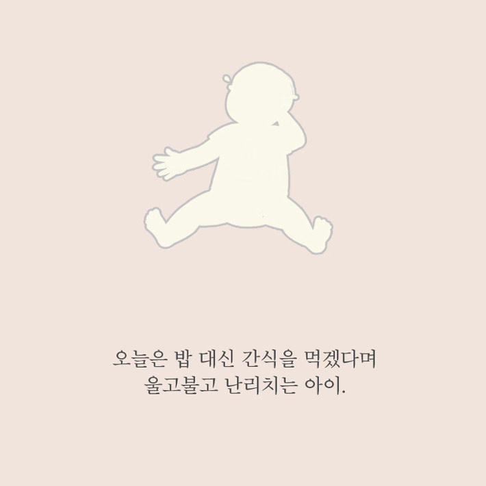 카드뉴스4