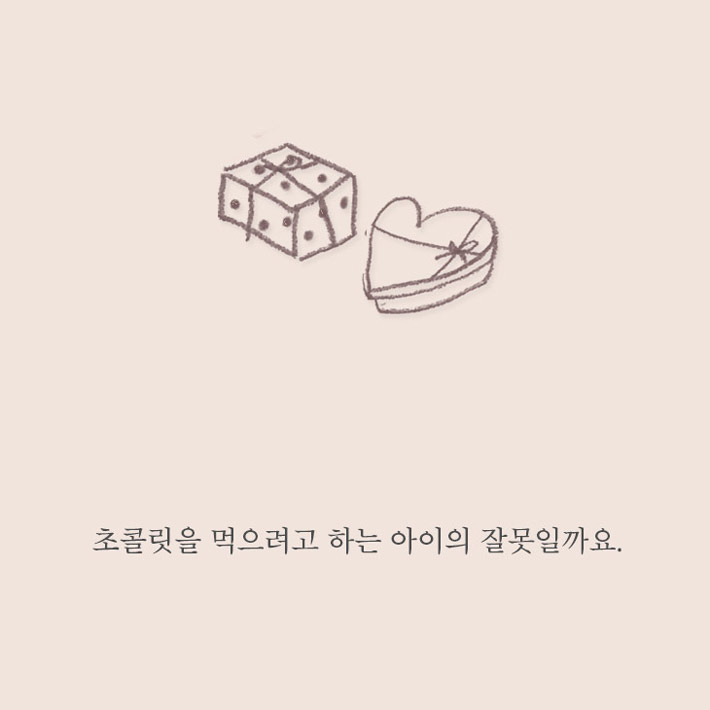 카드뉴스7