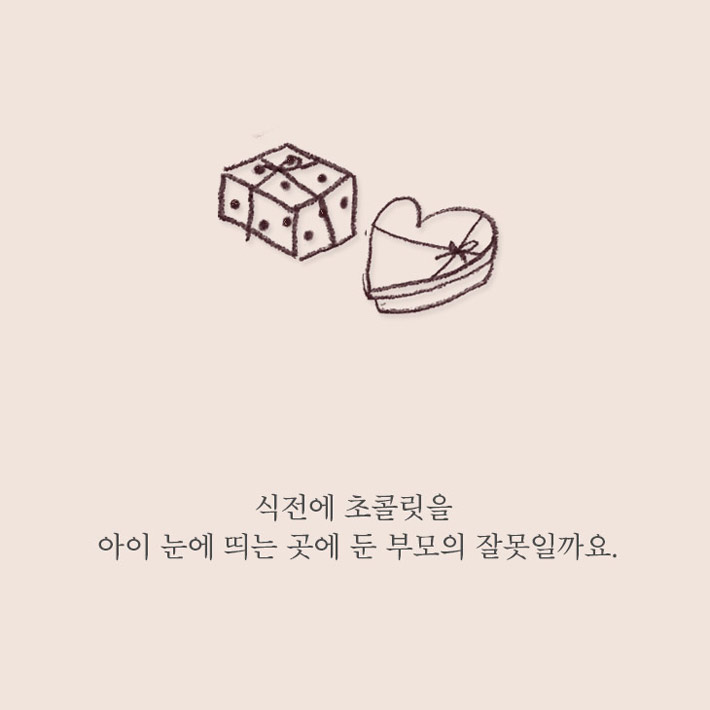 카드뉴스8