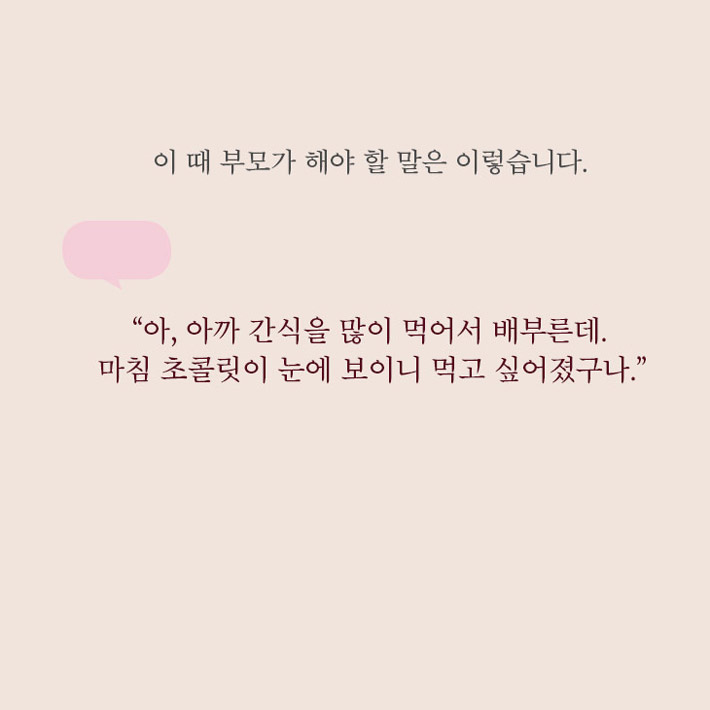 카드뉴스9
