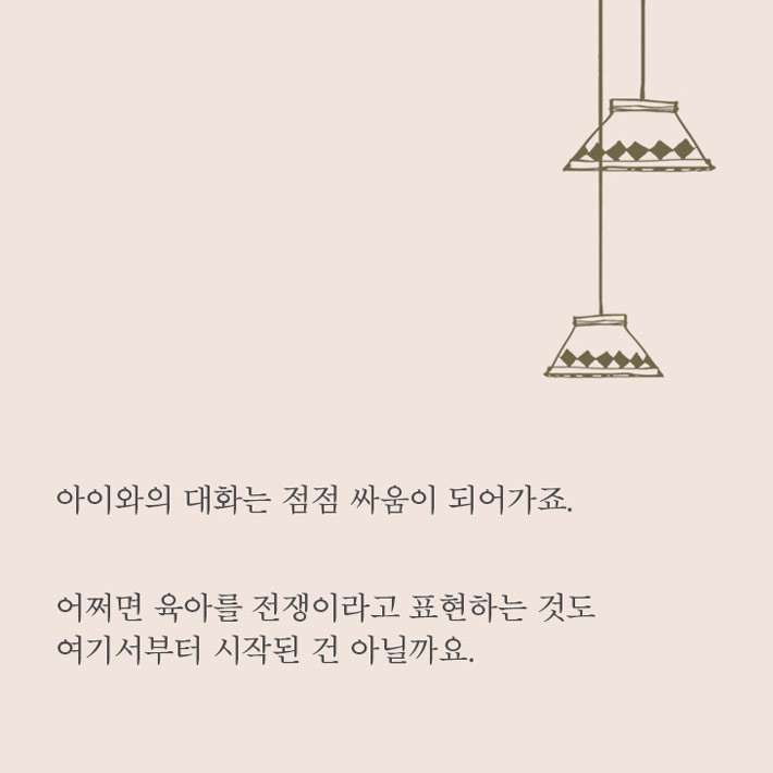 카드뉴스14