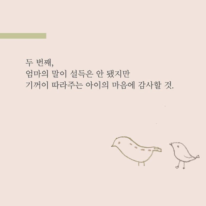 카드뉴스17