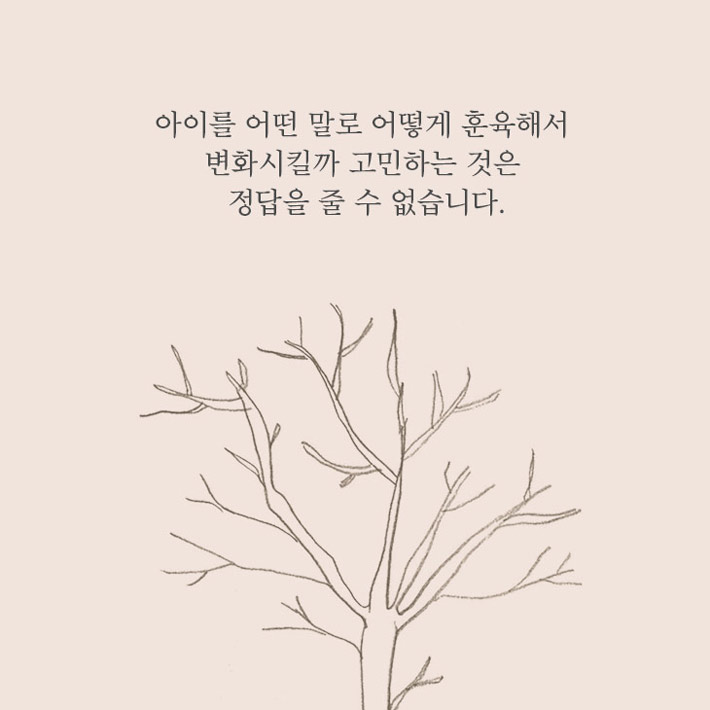 카드뉴스21