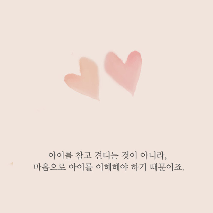 카드뉴스23