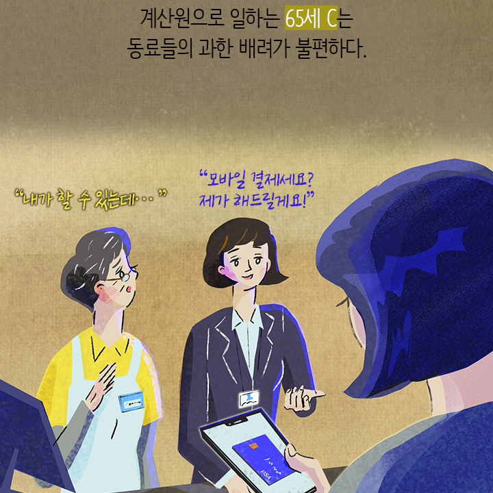 카드뉴스2