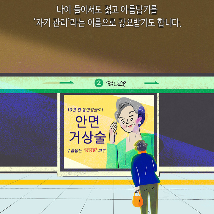 카드뉴스9