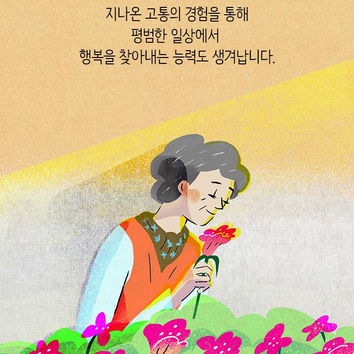 카드뉴스15
