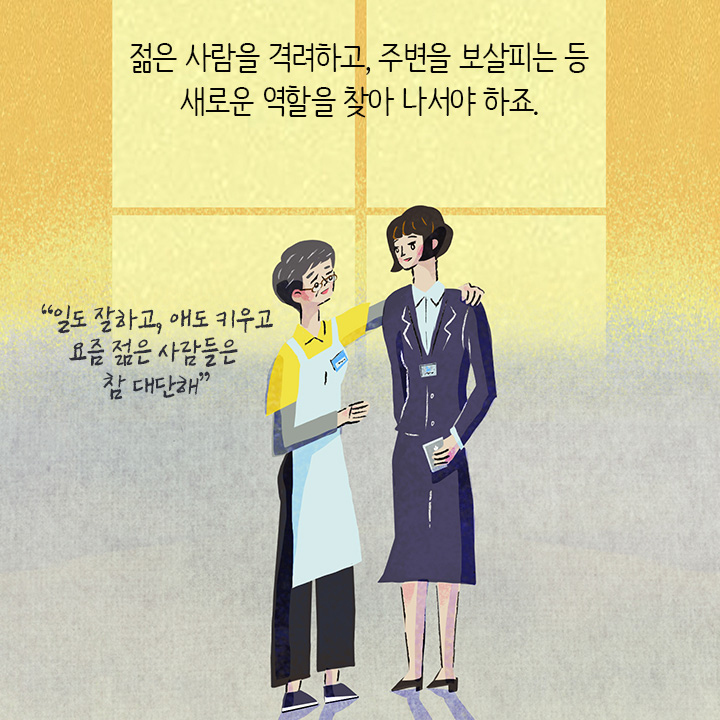 카드뉴스21