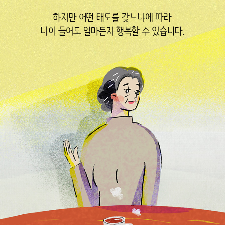 카드뉴스23